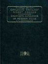 Биткин В.В. - Сводный каталог монет России. Часть I (1699-1740)